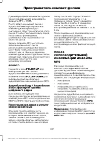 Страница 339