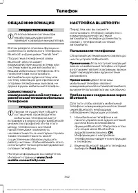 Страница 344