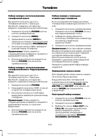 Страница 347