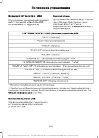 Страница 361