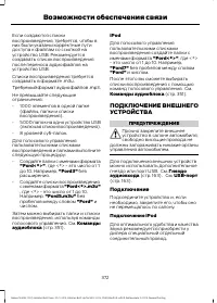 Страница 374