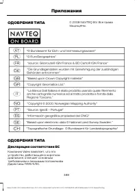 Страница 390