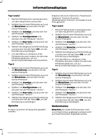 Страница 107