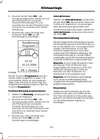 Страница 131