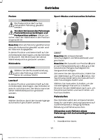 Страница 173