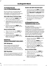 Страница 301