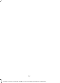 Страница 354