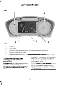 Страница 100