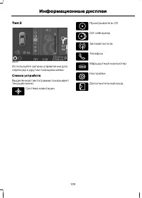 Страница 111