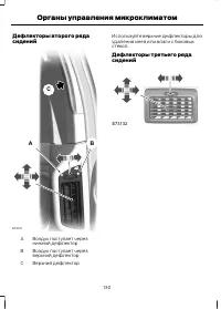 Страница 132