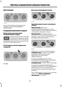 Страница 134