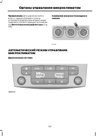 Страница 135
