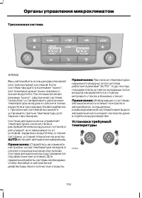 Страница 136