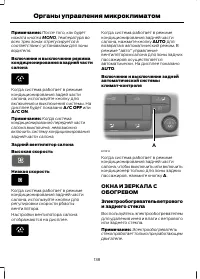 Страница 140