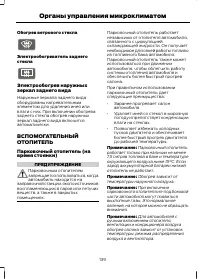 Страница 141