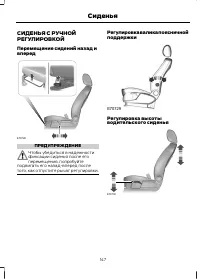 Страница 149