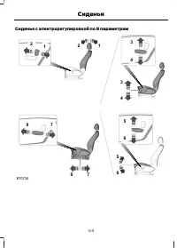 Страница 151