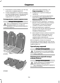 Страница 154
