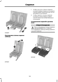 Страница 155