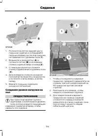 Страница 156