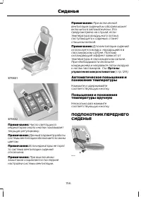 Страница 158