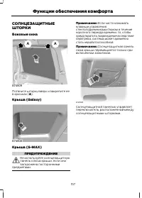 Страница 159
