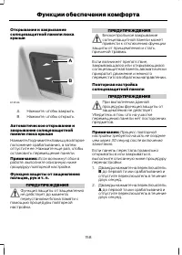 Страница 160