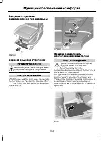 Страница 165