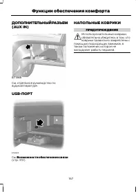 Страница 169