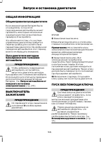 Страница 170