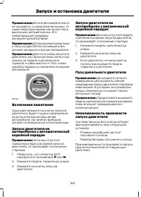 Страница 171