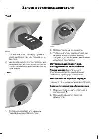 Страница 172