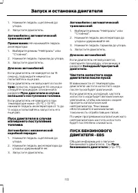 Страница 174