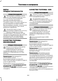 Страница 182