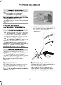 Страница 184