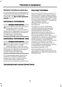 Страница 186