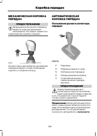 Страница 191