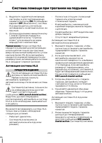 Страница 204