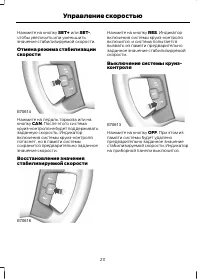 Страница 213