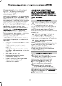 Страница 220