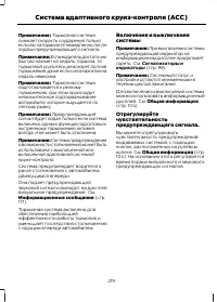 Страница 221