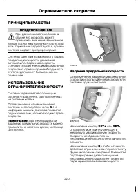 Страница 222