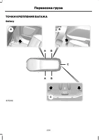 Страница 230