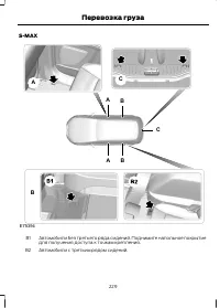 Страница 231