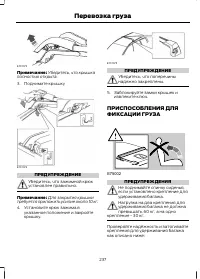 Страница 239