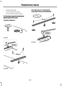 Страница 240