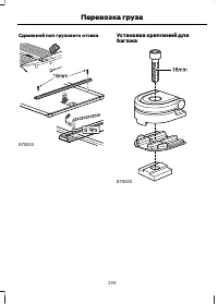 Страница 241