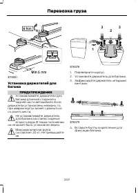 Страница 242