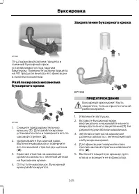 Страница 247