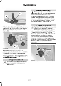 Страница 250